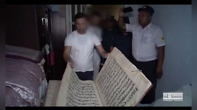 'Namanganda Qur`oni Karimning noyob qo`lyozma nusxasini o`g`irlab ketgan shaxslar qo`lga olindi (video)'ning rasmi