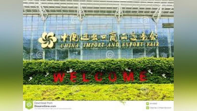 'Xitoyda Xalqaro import va eksport maxsulotlari ko`rgazmasi davom etmoqda 'ning rasmi