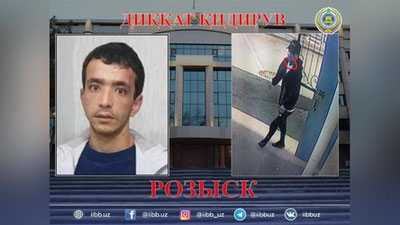 Изрображение 'ГУВД разыскивает подозреваемого в совершении серии квартирных краж'