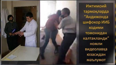 'Andijonda aslida nima bo`lgan edi? Shifokor IIB xodimi tomonidan kaltaklanganmidi? Voqeaga IIV oydinlik kiritdi'ning rasmi