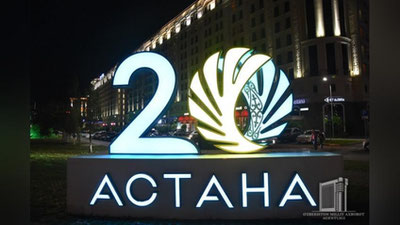 'Fotoreportaj: Ostona — zamonaviy va ko`rkam shahar!'ning rasmi