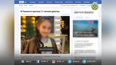 Изрображение 'ГУВД сообщило местонахождение пропавшей в Ташкенте 11-летней девочки'