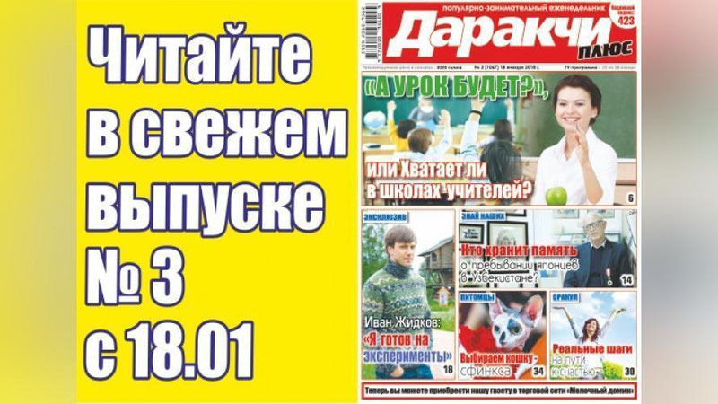 Изрображение 'КАК ВЫБРАТЬ СОВРЕМЕННЫЙ ТЕЛЕВИЗОР: СОВЕТЫ ПОТРЕБИТЕЛЮ'