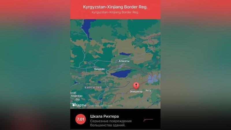 Изрображение 'В Китае, Казахстане и Кыргызстане произошло мощное землетрясение: подземные толчки ощутили и в Ташкенте'