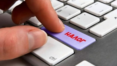 Изрображение 'КАКИЕ ЛЬГОТЫ СОХРАНЕНЫ В НАЛОГООБЛОЖЕНИИ ФИЗИЧЕСКИХ ЛИЦ?'