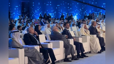 Изрображение 'Глава МИД Узбекистана принимает участие в Дохийском форуме'