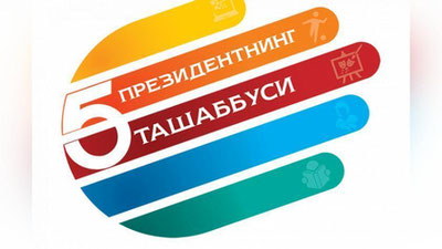 'O`qituvchilik kasbini egallamoqchi bo`lganlar uchun yangi imkoniyat yaratildi'ning rasmi