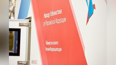 Изрображение 'Роспотребнадзор передал Узбекистану в дар мобильную клинику (фото)'