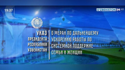 Изрображение 'Социальная защита, льготы, образование и профессия: как государство поддержит женщин (видео)'