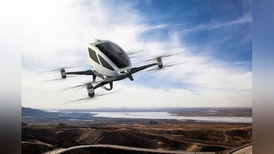 Изрображение 'В Китае впервые запустили продажи первого беспилотного аэротакси (видео)'
