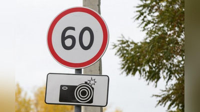 'Hukumat qarori: O`zbekiston bo`ylab shaharlar va tuman markazlarida mashinalar uchun eng yuqori tezlik 60 km. etib belgilandi'ning rasmi