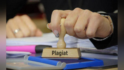 Изрображение 'КАК В УЗБЕКИСТАНЕ БОРЮТСЯ С  ПЛАГИАТОМ?'