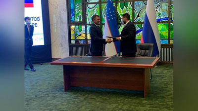 Изрображение 'Минэнерго подписало ряд соглашений с российскими компаниями'