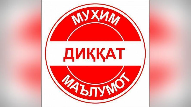 'ДХА асоссиз стикер олаётганлар номини халққа маълум қилади'ning rasmi
