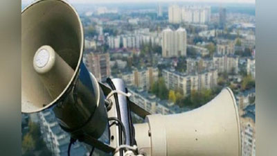 'Ukraina hududi bo`ylab yana havo trevogasi e`lon qilindi'ning rasmi