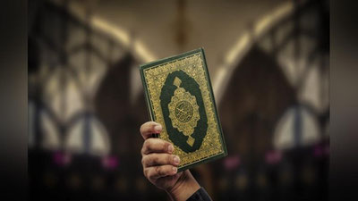 'Daniyada Qur`onni yoqish taqiqlandi'ning rasmi