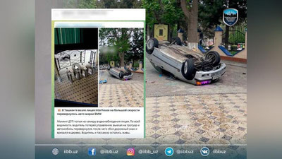 Изрображение 'В Ташкенте автомобиль BMW на полной скорости влетел в дерево (видео)'