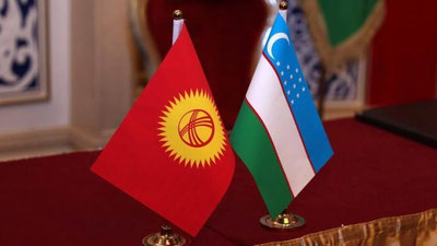Изрображение 'СМИ: Узбекистан выделит $50 млн для уставного капитала совместного с Кыргызстаном фонда'