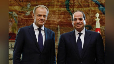 'Misrda investisiya masalalariga oid sammit bo`lib o`tmoqda (video)'ning rasmi