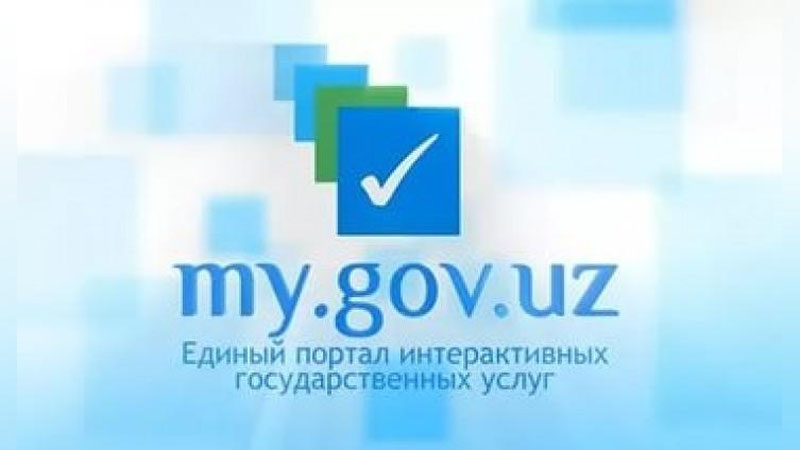 Изрображение 'ОБРАЩЕНИЕ В ЕПИГУ НЕ ПРИМУТ БЕЗ ЦИФРОВОЙ ПОДПИСИ'