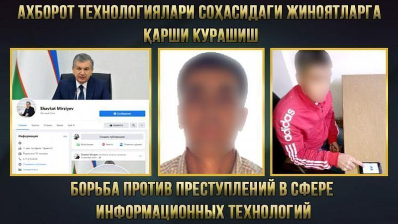 'Facebook’da Shavkat Mirziyoev nomidan akkaunt ochib, millionlarni o`zlashtirgan erkak qo`lga olindi'ning rasmi