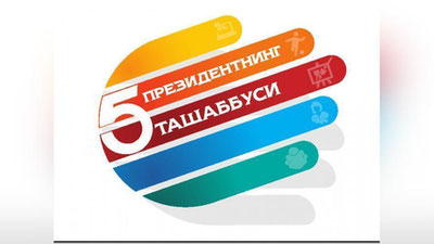 Изрображение 'В школах Андижанской области откроют кружки по компьютерным технологиям'