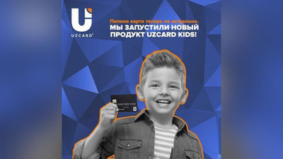 '"Uzcard" bolalar uchun plastik kartalarni ishga tushirmoqda'ning rasmi