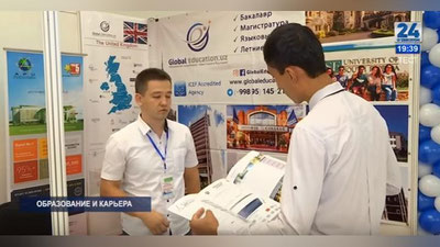 Изрображение 'ВЫСТАВКА "ОБРАЗОВАНИЕ И КАРЬЕРА" ПРОХОДИТ В ТАШКЕНТЕ (ВИДЕО)'
