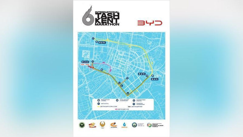 Изрображение 'Из-за марафона в воскресенье в Ташкенте будет перекрыта часть центральных улиц'