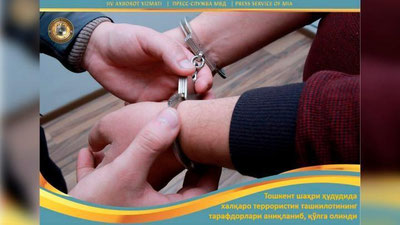 Изрображение 'В Ташкенте задержали 11 человек, попавших под влияние террористической организации'