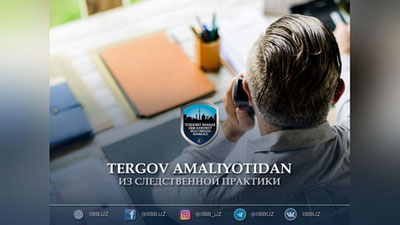 Изрображение 'В Ташкенте мошенник выманил 35 млн сумов у женщин, пообещав субсидии на покупки жилья'