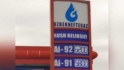 '“O`zbekneftgaz” Farg`ona vodiysida ilk bor "UNG Petro" Ai-92 benzinini sotuvga chiqardi'ning rasmi