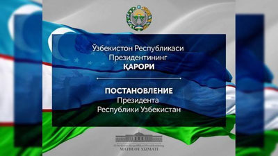 Изрображение 'В структуре МВД произведены должностные назначения'