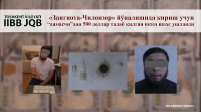 '«Zangiota-Chilonzor» yo`nalishida kira qilishi uchun "damaschi"dan 500 AQSh dollari talab qilgan zo`rovonlar ushlandi'ning rasmi