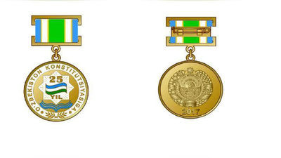 Изрображение 'УЧРЕЖДЕНА НОВАЯ НАГРАДА В ЧЕСТЬ 25-ЛЕТИЯ КОНСТИТУЦИИ УЗБЕКИСТАНА'