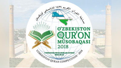 'Қуръон мусобақаси иштирокчилари сони 3 ярим мингдан ошди'ning rasmi