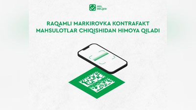 'Raqamli markirovka kontrafakt mahsulotlar chiqishidan himoya qiladi'ning rasmi