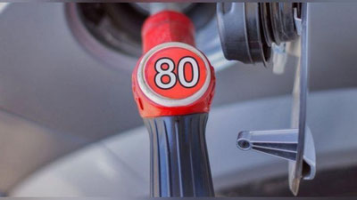 'Tovar-xom ashyo birjasida Ai-80 benzin narxi oshdi'ning rasmi