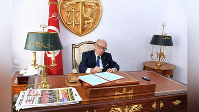 'Tunis Prezidenti vafot etdi'ning rasmi