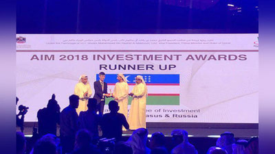 Изрображение 'БУДЕТ СОЗДАНА УЗБЕКСКО-ЭМИРАТСКАЯ ИНВЕСТИЦИОННАЯ КОМПАНИЯ'