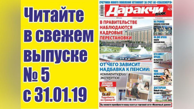 Изрображение 'КТО ИМЕЕТ ПРАВО НА ЛЬГОТНОЕ ЖИЛЬЕ?'