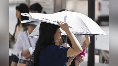 'Yaponiyada jazirama rekord darajani qayd etdi'ning rasmi