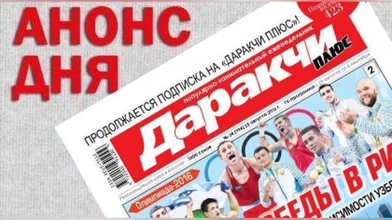 Изрображение 'МОЖНО ЛИ РАБОТАТЬ, ПОЛУЧАЯ ПЕНСИЮ?'