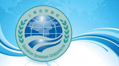 '​O`zbekiston Prezidenti ShHT sammitida ishtirok etadi (video)'ning rasmi