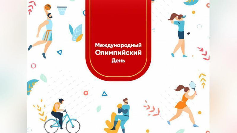 Изрображение 'Флешмобы, марафоны и состязания: в Ташкенте отметят олимпийский день'