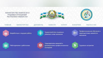 Изрображение 'В УЗБЕКИСТАНЕ ПОЯВИЛОСЬ МИНИСТЕРСТВО ЗАНЯТОСТИ И ТРУДОВЫХ ОТНОШЕНИЙ'