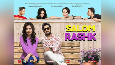 '“Salom, rashk” filmining premera kuni ma`lum bo`ldi'ning rasmi