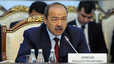 Изрображение 'АБДУЛЛА АРИПОВ ПОСЕТИТ ДУШАНБЕ С РАБОЧИМ ВИЗИТОМ'