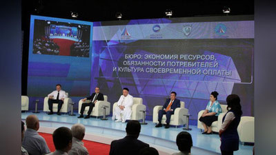 Изрображение 'НОВОЕ В ПОРЯДКЕ ОПЛАТЫ ЗА УСЛУГИ ЖКХ: ДИАЛОГ ЭКСПЕРТОВ И ЖУРНАЛИСТОВ (ВИДЕО)'