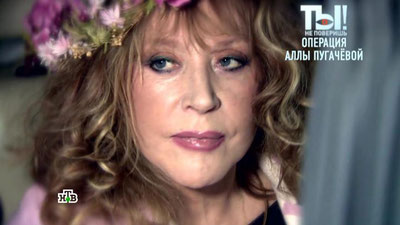 'Алла Пугачёва озиш учун ошқозонининг бир қисмини кестирди'ning rasmi